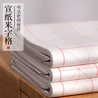 Wholesale calligraphy paper - ideal for autumn calligraphy practice
