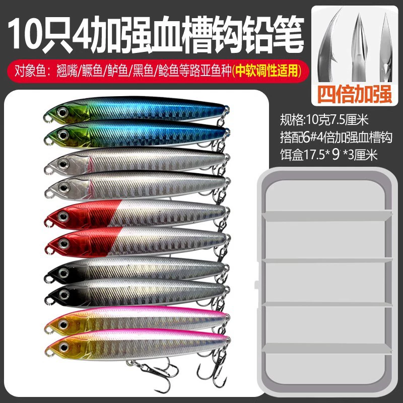 Пенка Shenshui Pen Pen Road азиатская приманка набор фальшивых приманок супер длинной водной плотвы пальцем вырезан рот карп коричневый рыбный красный хвост морская плотва приманка приманка