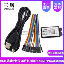 USB ߉݋x ƬC mARM FPGA{ԇ 24Mɘ8ͨ