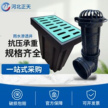 塑料雨水渗透井方形海绵城市雨水收集口HDPE圆形绿化带排水溢流井
