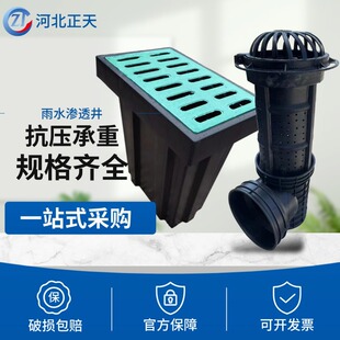 ������ˮ�B͸�����κ��d������ˮ�ռ���HDPE�A�ξG������ˮ������