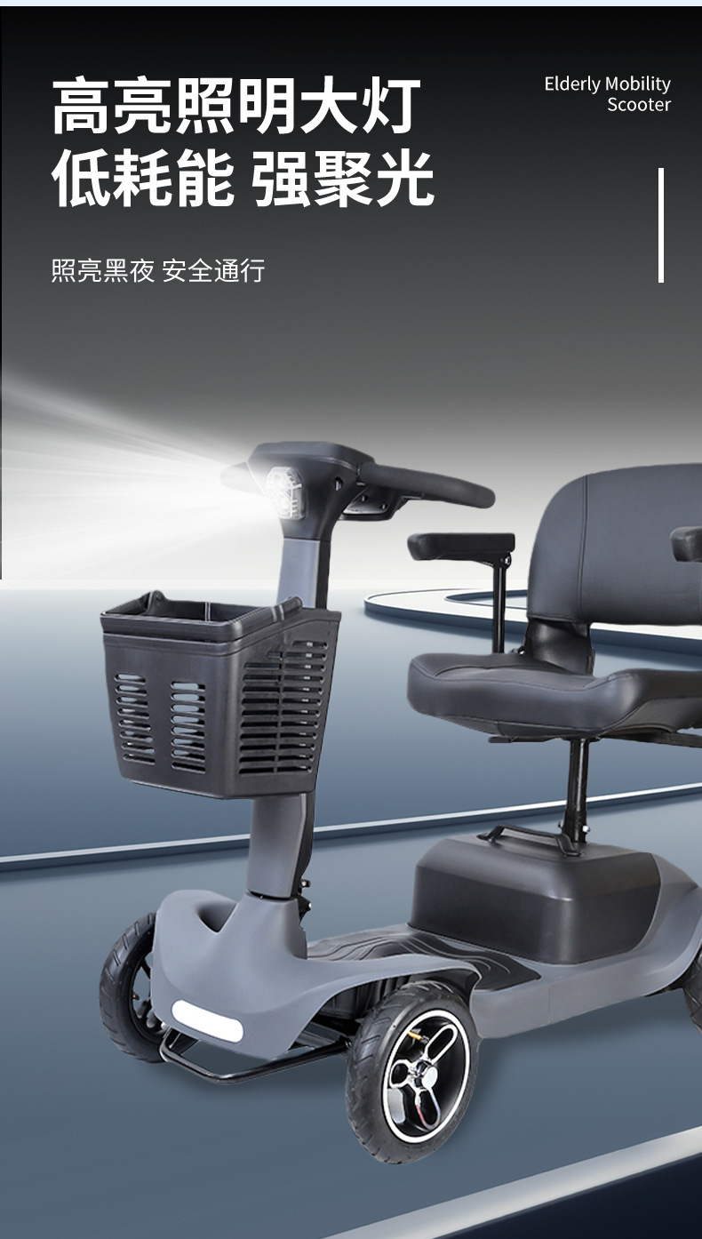 Elderly Mobility Scooter, Four-Wheel Electric Vehicle, Foldable, Long-Range, Smart, Portable, New Model, Safe Power-Assisted Vehicle for Disabled People