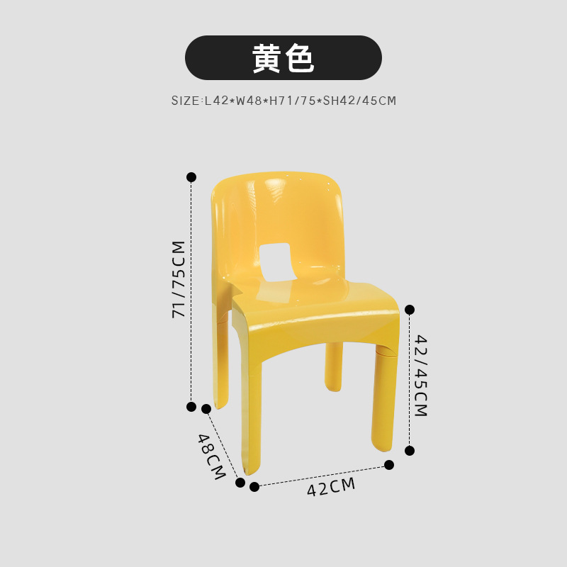 노란색