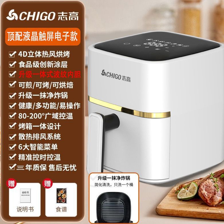 2025 New Model Air Fryer for Home Use, Multifunctional, Fully Automatic, Small Oil-Free Electric Oven, Wholesale Hot-Selling Item