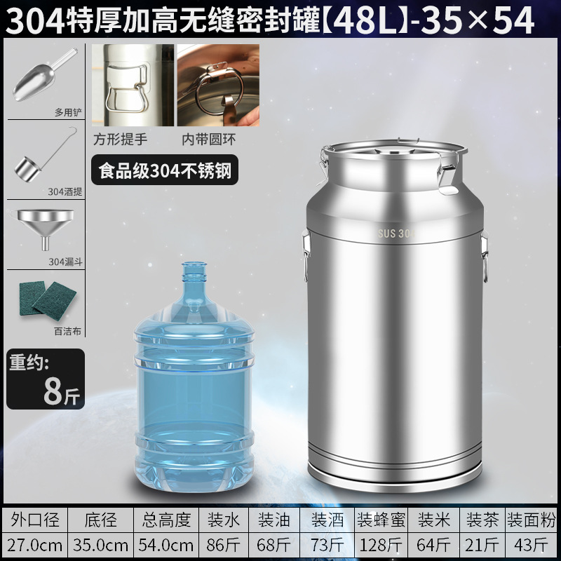 Cubo sellado Cubo de aceite comestible de acero inoxidable 304 Tanque sellado Tanque de vino de té fermentado comercial Cubo de arroz Cubo de leche Cubo de agua