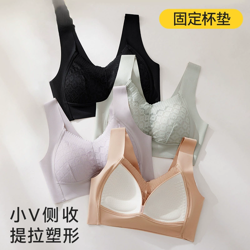 Vest, underwear, wireless bra, push up bra, beautiful back