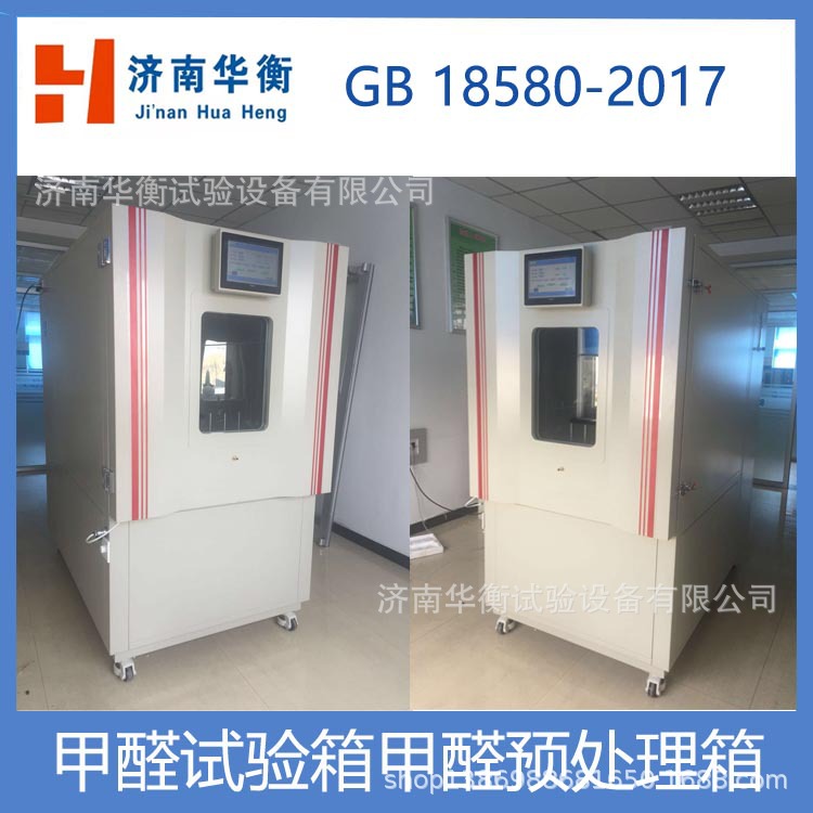 һ�����׼�ȩ�ͷ������������� GB/T29899-2024 ������ȩ�ͷŲ�