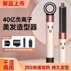 华强北某森同款HS05卷发棒多功能美发造型器蓬松恒温负离子直发器
