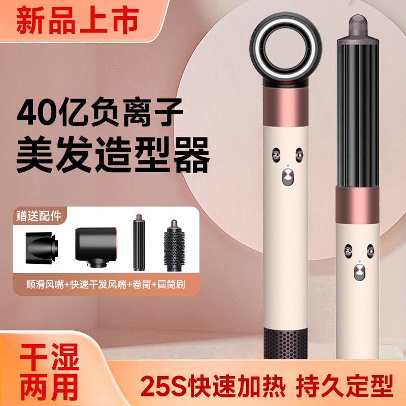 华强北某森同款HS05卷发棒多功能美发造型器蓬松恒温负离子直发器|undefined