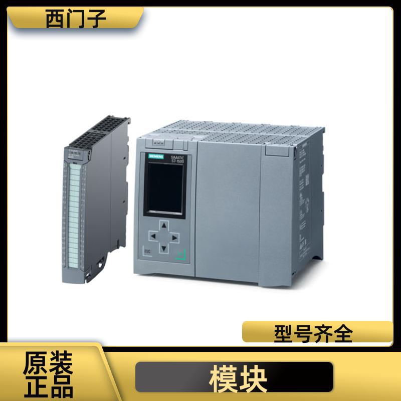西门子 S7-1200 通信处理器模块 6GK7242-7KX31-0XE0 代理商供应