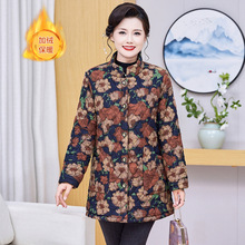 妈妈装冬装棉衣外套2025新款棉袄中老年人女装加绒加厚棉服女