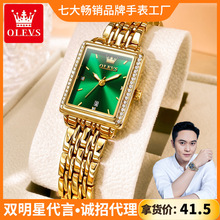 欧利时品牌手表厂家直销代发酒桶形石英表防水夜光女士手表女表