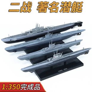 1:350����ͧU47U181U552��ˮ�~��ͧ�Ͻ��Ʒ�[�����z��ɫģ��