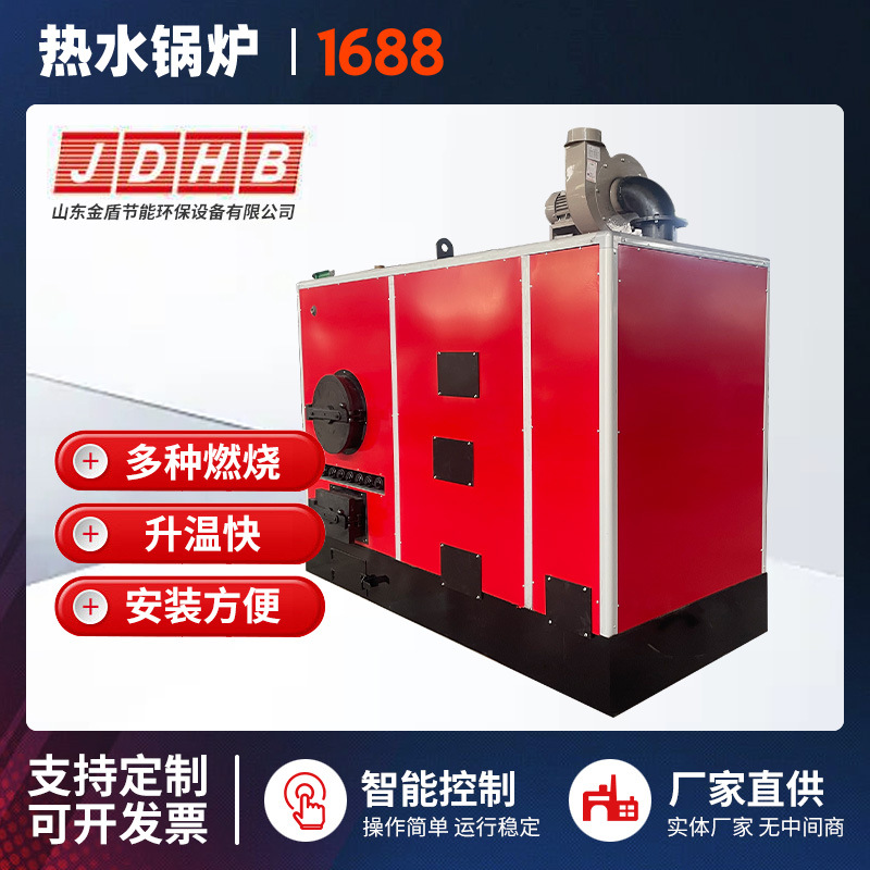 热水锅炉学校医院酒店热水取暖两用锅炉量大价优燃煤热水锅炉