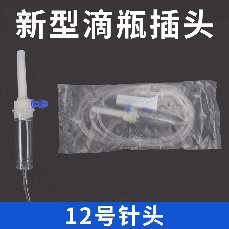 No. 9 N ° 12 No. 16 aguja de infusión animal punto de inyección Aparato de infusión veterinario cuentagotas