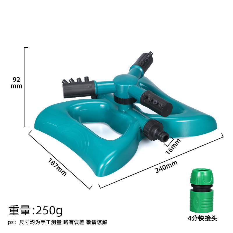 스프링클러-나비베이스-다크 그린 4 포인트 퀵 커넥터