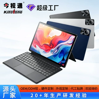 今视通14寸平板电脑高清大屏护眼通话办公学习机游戏上网课平板