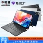 今视通办公高清通话学习机