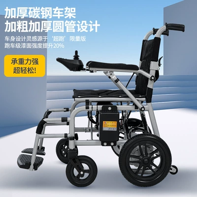 Lightweight, Four-Wheeled, Intelligent, Fully Automatic, Qatlanan elektrik velosipedlər