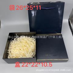 雅詩黒大セット香水スキンボックス口紅ギフトボックス