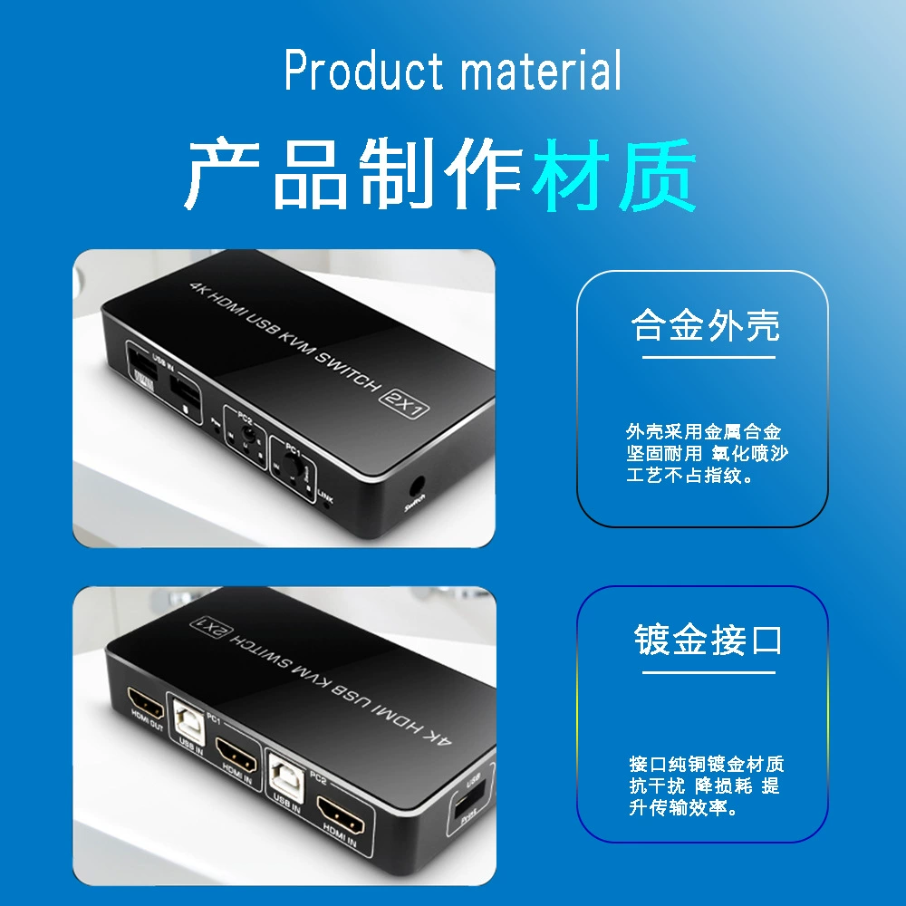 Операционный HDMI KVM-переключатель версии 2.0 4K60 two-in-one-out 2X1 разбивка экрана горячие клавиши USB мультиэкран