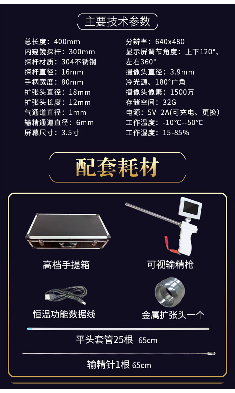 详情_03.jpg