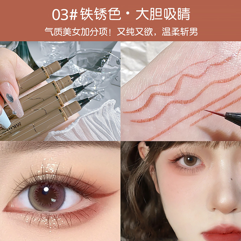 MKING PRETTY纤细眼线笔极细根根分明下睫毛不易晕染立体速干学生|undefined