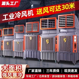 暖风机取暖器;空调扇;电风扇