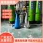 过滤锥形高密度增氧罐体