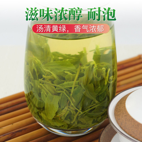 High Mountain Cloud Mist Green Tea Maojian  New Tea Aromatic Loose-leaf Dongting Lake South Biluochun Shipping per Piece