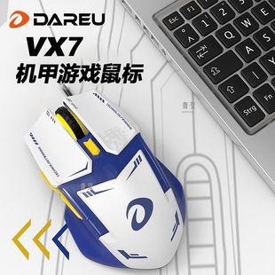 Office wired competitive small and medium-sized e-sports game mouse desktop mobile phone computer A notebook RGBVX7