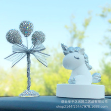 独角兽车载香水汽车摆件香薰扩香石网红女神款车饰车内装饰品大全