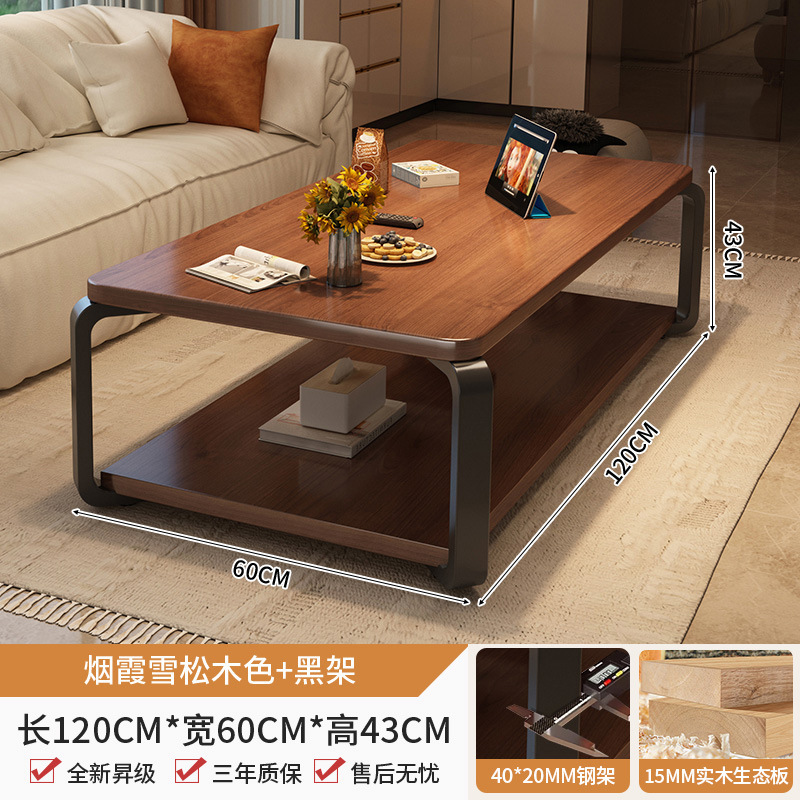 茶几客厅家用小户型桌子中古风出租屋用简约简易生态板沙发茶几桌|undefined