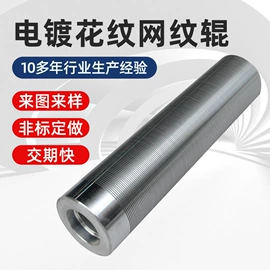 胶辊;印刷机械配件;滚筒