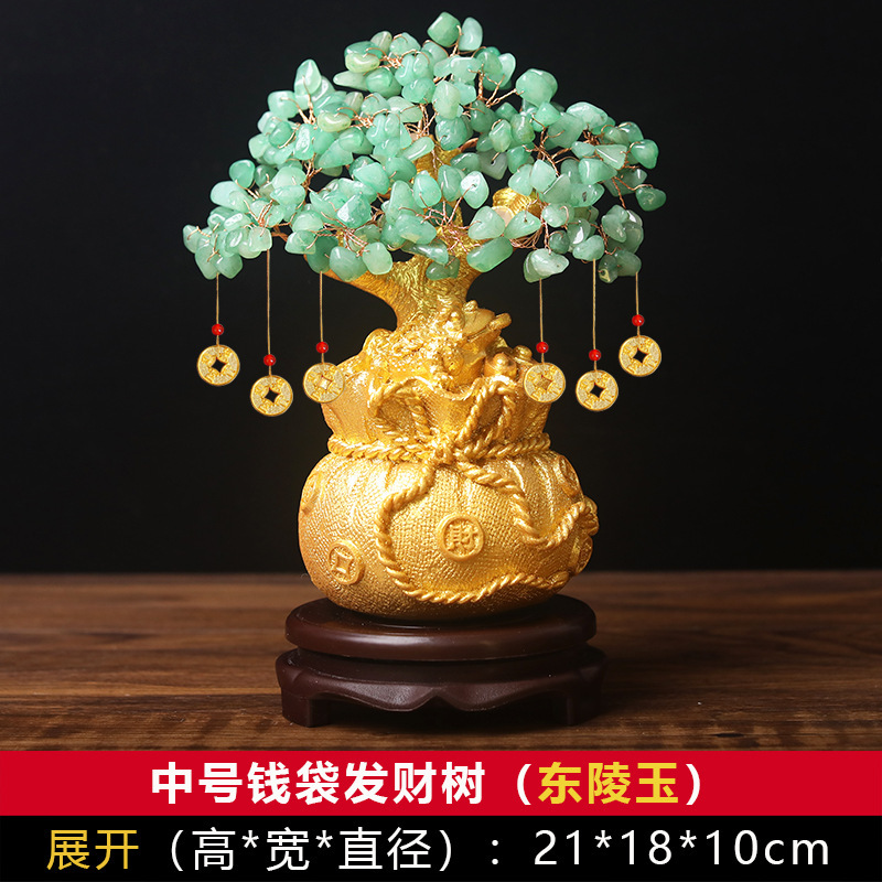 黄水晶摇钱发财树招财摆件酒柜装饰家居客厅乔迁新年新居开业礼品|undefined
