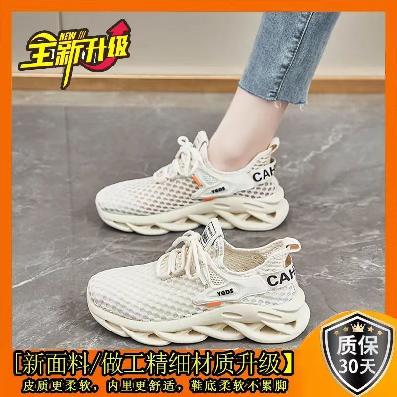Wholesale foreign trade 2023 summer new women fly woven mesh surface fashion Joker casual sneaker running shoes new