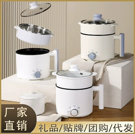 电煮锅;电火锅;电热杯