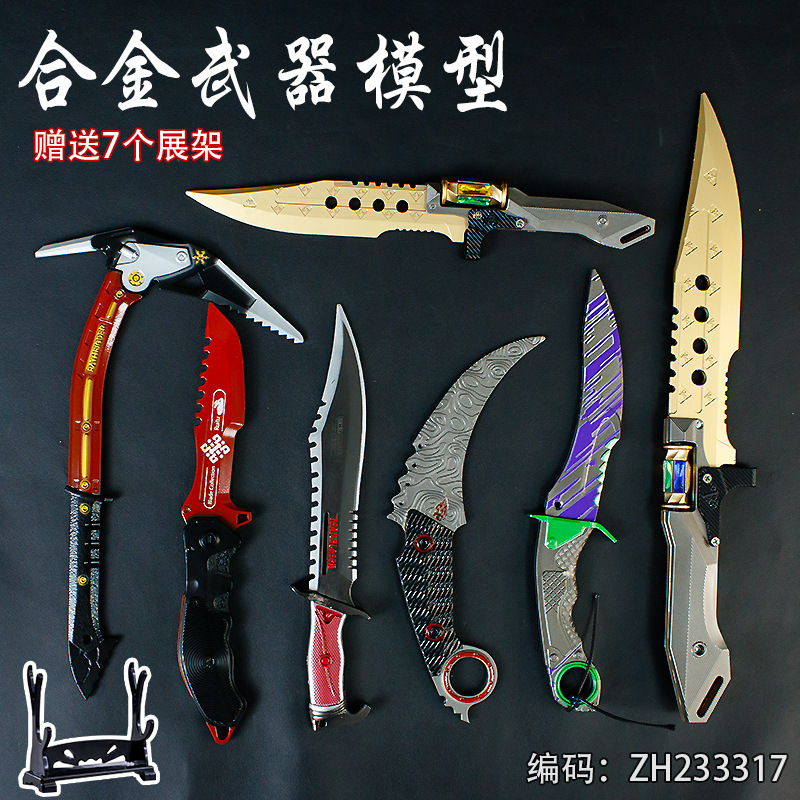 暗区突围游戏周边瑞兔折刀折叠刀合金模型兵器玩具阿贾克斯刀匕首|undefined