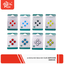 �m���ns/ns lite/ns OLED �pɫ���zñ 4��1  ���ܰ��b �F؛����