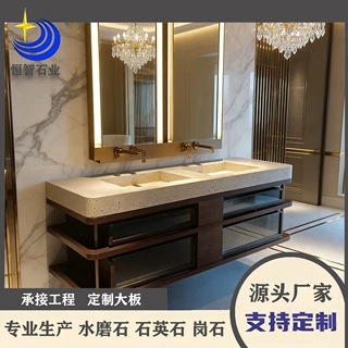 定制水磨石一体成型洗手盆酒店装修别墅人造石材云浮石材厂家批发