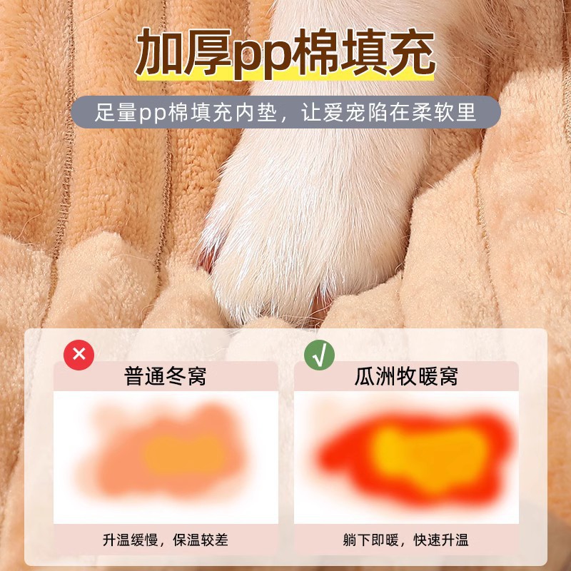 Otoño y invierno nuevo tipo de nido de mascotas, nido de perros rectangulares, cálido y feludo, perros grandes, perros pequeños, nido de perros de rayas encriptadas.