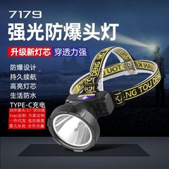 夜の旅行の便利な強い光のヘッドライトの屋外の釣りは海の水中で魚を捕まえます。