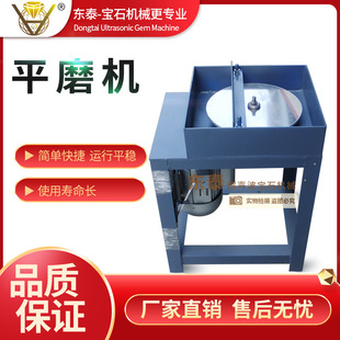 ӡ��ĥƽ�C���ĥ�יC ����O����߅�C���ߒ����O��10 12��ƽĥ�C