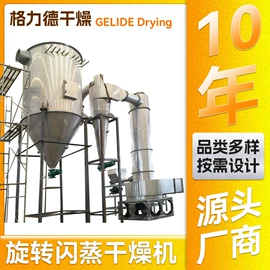粉碎机;真空干燥机;箱式干燥设备
