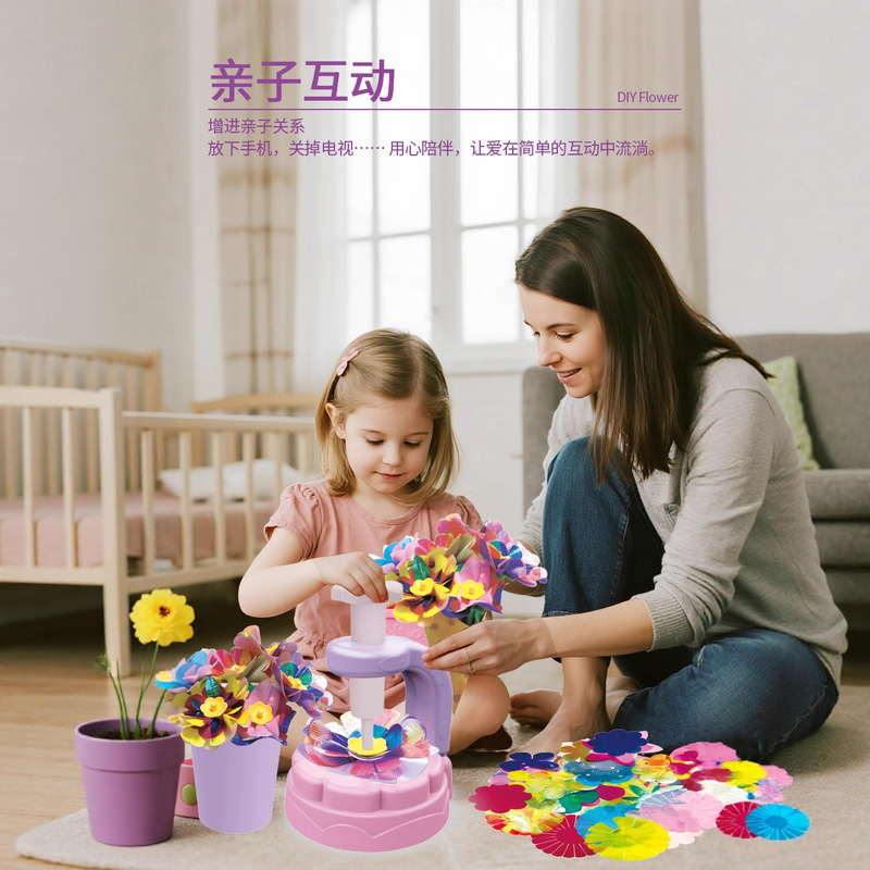 Popular DIY Fabric Embossing Machine for Girls Creative Bouquet Self-Made Craft Toys Handmade Bouquet Embossing Machine