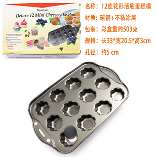 �決ģ�ߵ����Bģ�ʺ�12���A��� ��մ��׵��� Ľ˹�����R�ҿ��P