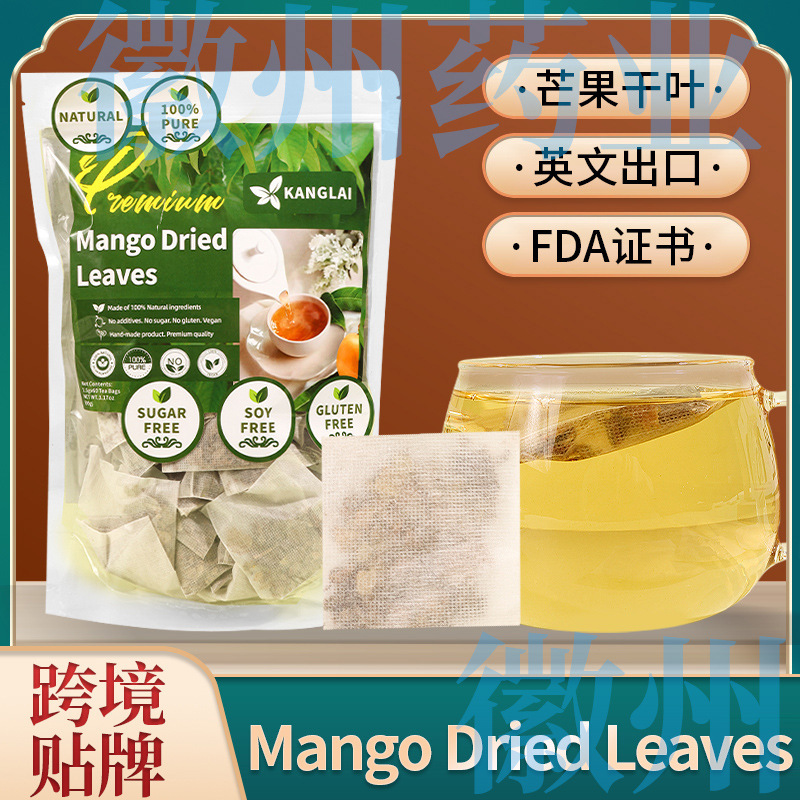 Mango Dried Leaves Mango Leaf Tea Pure Mango Leaf Dry Tea 60 Bags