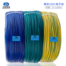 �S��ֱ�NUL1061#26AWG��׼��a�~PVC��Ӿ��ɫ�Rȫ ���Ø�