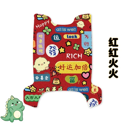 Knife Bubble Guofeng Edition: Electric vehicle foot mat - knife-bubble-gum-chinese-style-version-red-and-prosperous-free-nano-tape
