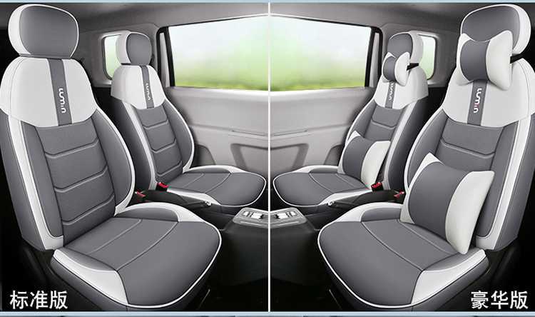Seat Covers for Changan Lumin, Four Seasons